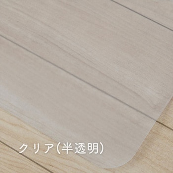 床を保護するチェアマット YAMAZEN(山善)