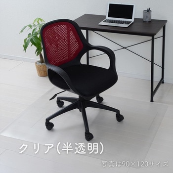 床を保護するチェアマット YAMAZEN(山善)