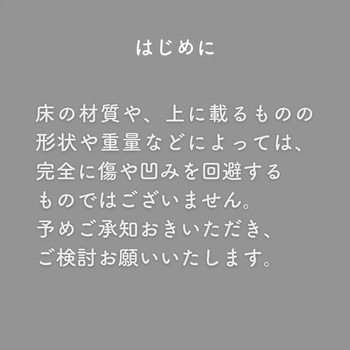 床を保護するチェアマット YAMAZEN(山善)