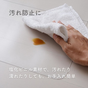 床を保護するチェアマット YAMAZEN(山善)