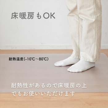 床を保護するチェアマット YAMAZEN(山善)