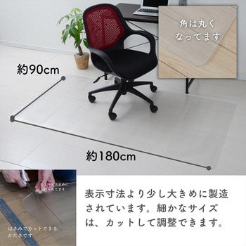床を保護するチェアマット YAMAZEN(山善)