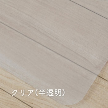 床を保護するチェアマット YAMAZEN(山善)