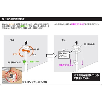 突っ張りパーテーション YAMAZEN(山善)