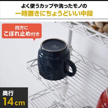 シンク上 突っ張りキッチンラック YAMAZEN(山善)