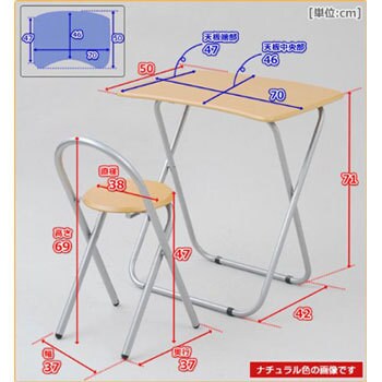 折りたたみデスク&チェアセット