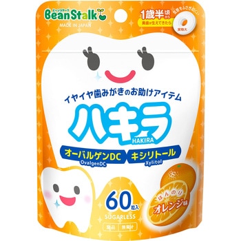 60錠 ハキラオレンジ 雪印ビーンスターク 68993675