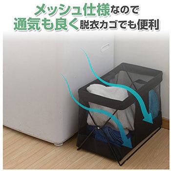 手荷物バスケット 荷物置き Yamazen 山善 バスケット 通販モノタロウ Htb S Nv