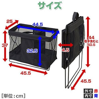 手荷物バスケット 荷物置き Yamazen 山善 バスケット 通販モノタロウ Htb S Nv