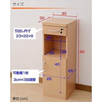 電話台 Yamazen 山善 電話台 通販モノタロウ Ffx 9030 Lbr