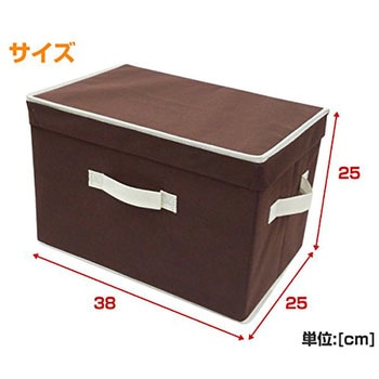 ふた付き どこでも収納ボックス - YAMAZEN(山善)