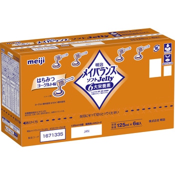 �n�`�~�cYG 125MLX6 ���C�o�����X�\�t�g�[���[ ���� 68993770