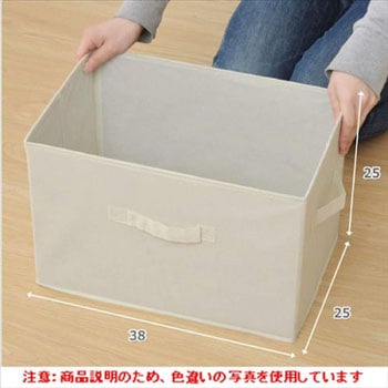 どこでも収納ボックス 3個セット YAMAZEN(山善)