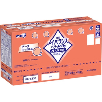 �s�[�`YG 125MLX6 ���C�o�����X�\�t�g�[���[ ���� 68993788