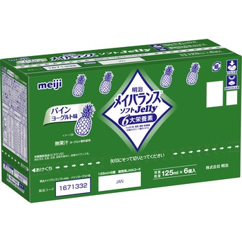 �p�C��YG 125MLX6 ���C�o�����X�\�t�g�[���[ ���� 68993797