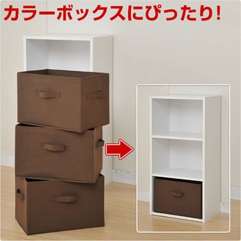 どこでも収納ボックス 3個セット YAMAZEN(山善)