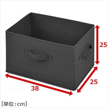 どこでも収納ボックス 3個セット YAMAZEN(山善)