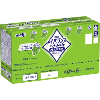 �}�X�J�b�gYG 125MLX6 ���C�o�����X�\�t�g�[���[ ���� 68993815