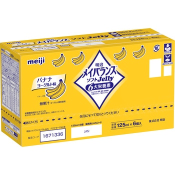 �o�i�iYG 125MLX6 ���C�o�����X�\�t�g�[���[ ���� 68993831