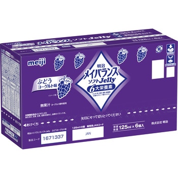 �u�h�EYG 125MLX6 ���C�o�����X�\�t�g�[���[ ���� 68993840