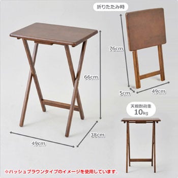 天然木 折りたたみサイドテーブル YAMAZEN(山善) 簡易テーブル 【通販