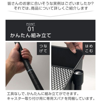 おしゃれ収納ワゴン バスケットトローリー キャスター付き YAMAZEN(山善)