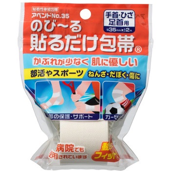 NO�D35 �A�x���h ���A��i �e�[�v��35mm�e�[�v����2m 1��(3.5cm�~2m) 68994041