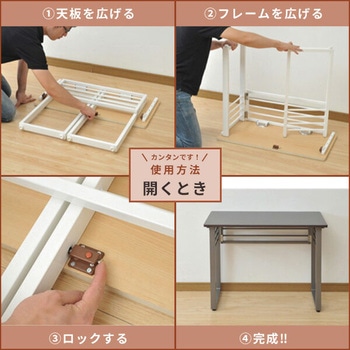 折りたたみ デスク パタパタデスク YAMAZEN(山善)