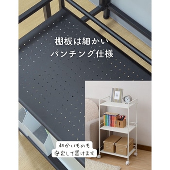 スチールラック キャスター付き YAMAZEN(山善)