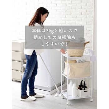 スチールラック キャスター付き YAMAZEN(山善)