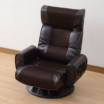 small relaxing chair