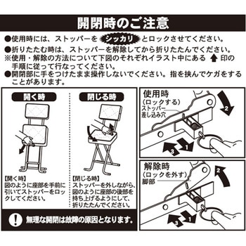 折りたたみチェア YAMAZEN(山善)