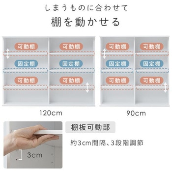 積み重ね本棚 YAMAZEN(山善)