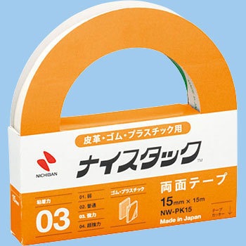 NW-PK15 iCX^bN vESEvX`bNp j`o sDz ANn 68997145