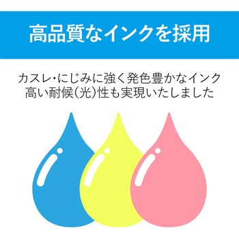 インクカートリッジ 互換 エプソン Epson カラークリエーション Ic6cl70l 対応 6色セット 使い切りタイプ カラークリエーション インク 汎用品 エプソン対応 通販モノタロウ Cc Eic70l 6st