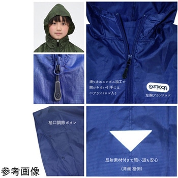 Outdoor Products キッズポンチョ 05002313シリーズ 丸十コーポレーション