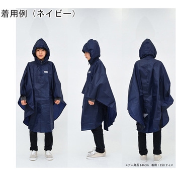 Outdoor Products キッズポンチョ 05002313シリーズ 丸十コーポレーション