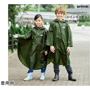 Outdoor Products キッズポンチョ 05002313シリーズ 丸十コーポレーション