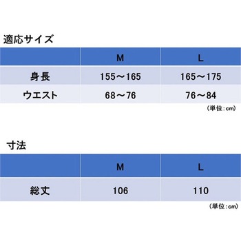 Outdoor Products レインパンツ 06003193シリーズ 丸十コーポレーション