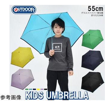 Outdoor Products ムジロゴパイピングミニカサ55cm 10002504シリーズ 丸十コーポレーション