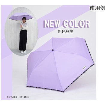 Outdoor Products ムジロゴパイピングミニカサ55cm 10002504シリーズ 丸十コーポレーション