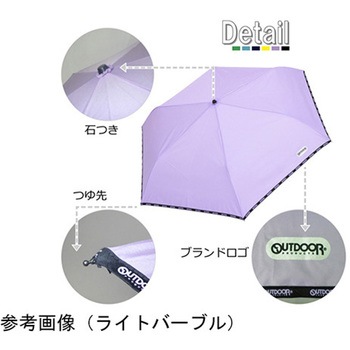 Outdoor Products ムジロゴパイピングミニカサ55cm 10002504シリーズ 丸十コーポレーション