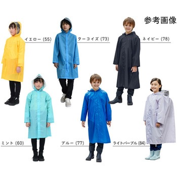 キッズランドコート 140cm 05002305シリーズ 丸十コーポレーション