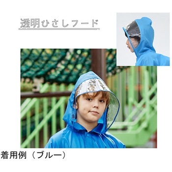 キッズランドコート 140cm 05002305シリーズ 丸十コーポレーション