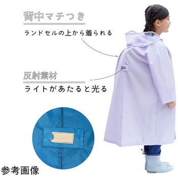 キッズランドコート 140cm 05002305シリーズ 丸十コーポレーション