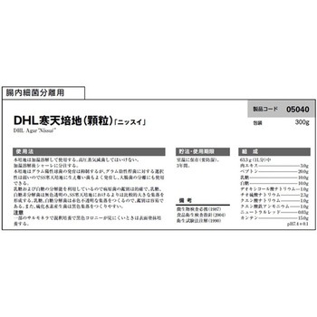 アキュディア(TM)(粉末) 島津ダイアグノスティクス