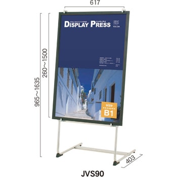 JVS90 �T�C���X�^���h �n�� 69016188