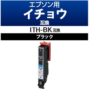 互換インク カラークリエーション イチョウ エプソン 使い切りタイプ カラークリエーション