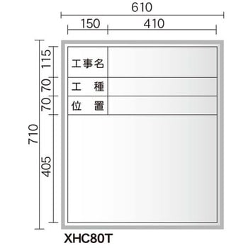 XHC80T �X�`�[�����n���f�B�{�[�h(��) �n�� 69016556