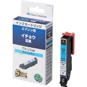 CC-EITHLC インクカートリッジ 互換 エプソン EPSON ITH- シリーズ